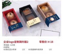 企业logo定制简约版2